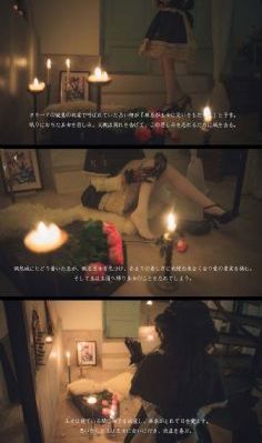 四目先生